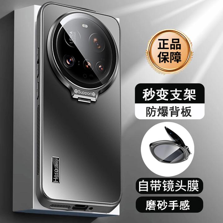 适用小米15Ultra手机壳新款镜头支架全包防摔保护套高档时尚男女U