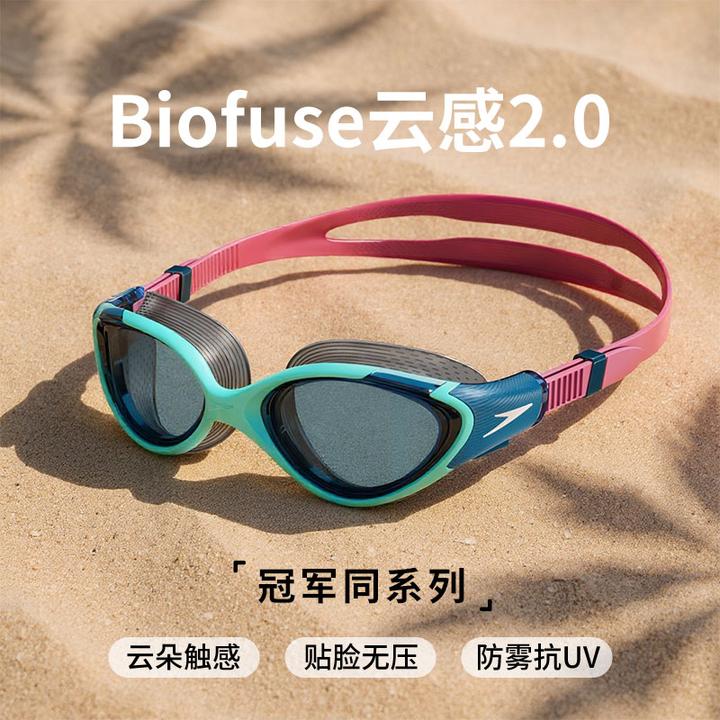 【云感2.0】Speedo速比涛专业口碑推荐正品男女游泳镜防水防雾高清