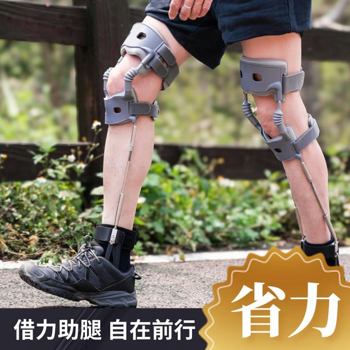 踏天崖助腿器二代老人支撑膝盖关节支具登山腿部外骨骼助力行走器