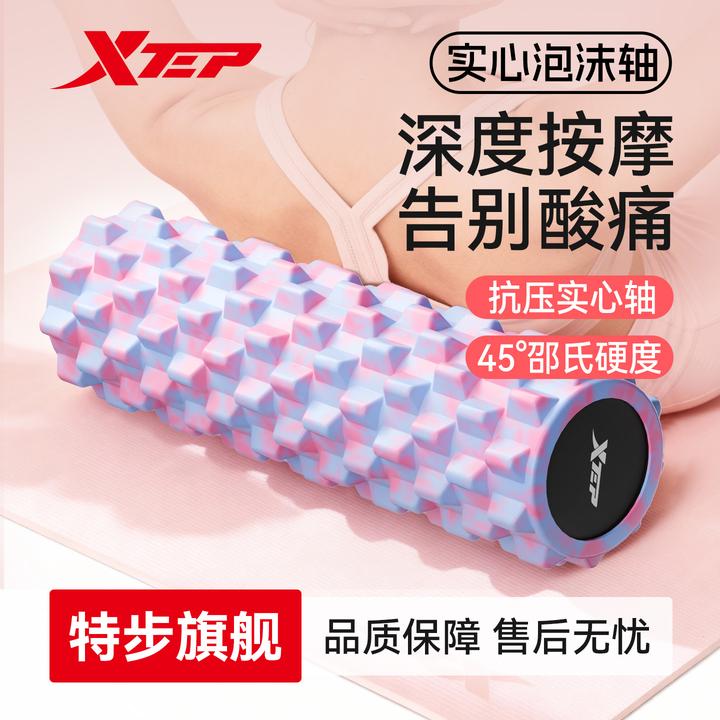 特步泡沫轴实心狼牙棒滚腿滚背全身肌肉放松深度按摩滚轴瑜伽柱