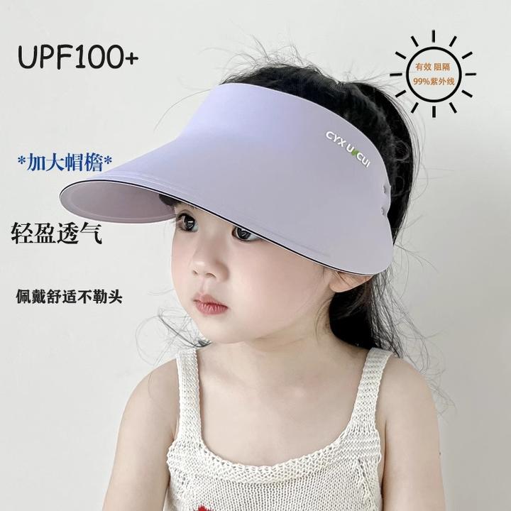 【舒适防晒款】儿童防晒帽大檐超轻无痕帽女童遮阳空顶凉帽韩版休闲