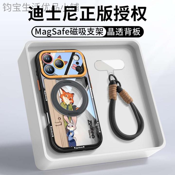新疆西藏包邮疯狂动物城适用苹果17手机壳新款iPhone16promax磁吸
