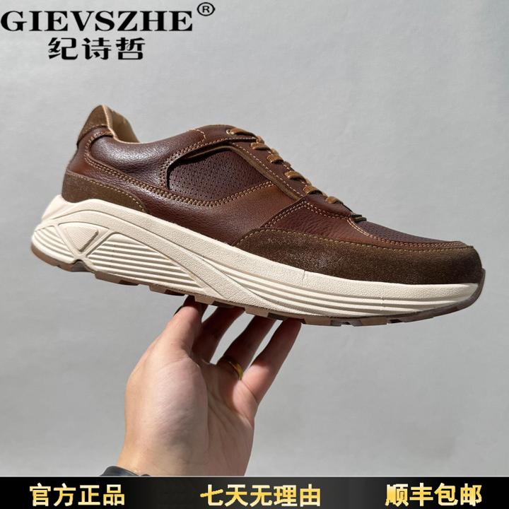 纪诗哲男鞋新款透气复古休闲皮鞋运动镂空厚底轻便增高老爹鞋男款