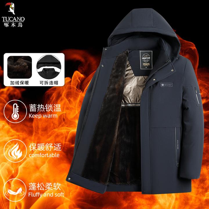 【加绒加厚】啄木鸟男士秋冬新款防寒保暖棉服连帽外套中老年棉衣