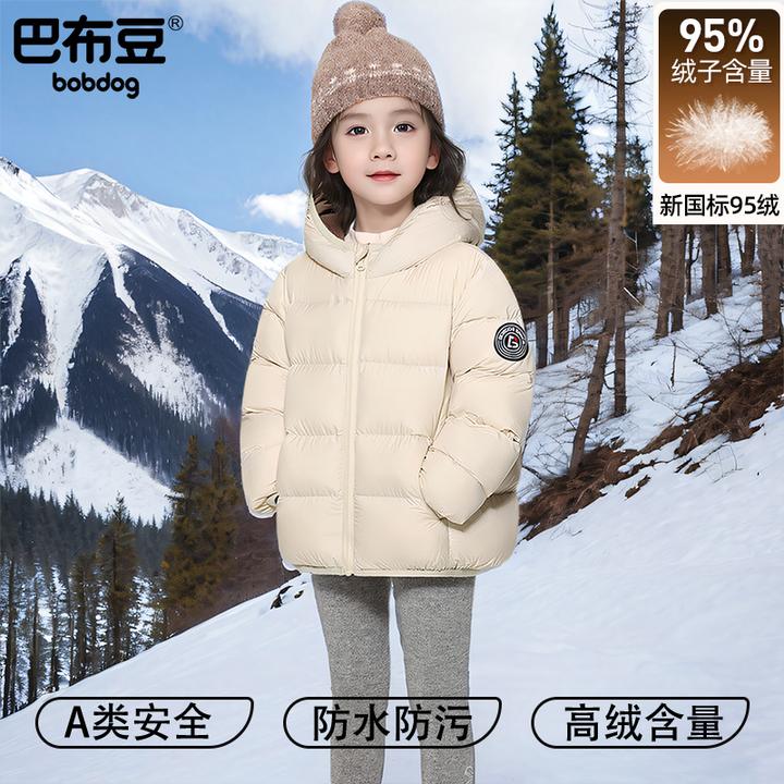Bobdog/巴布豆95鸭绒儿童羽绒服男女童同款新款中大童装外套潮