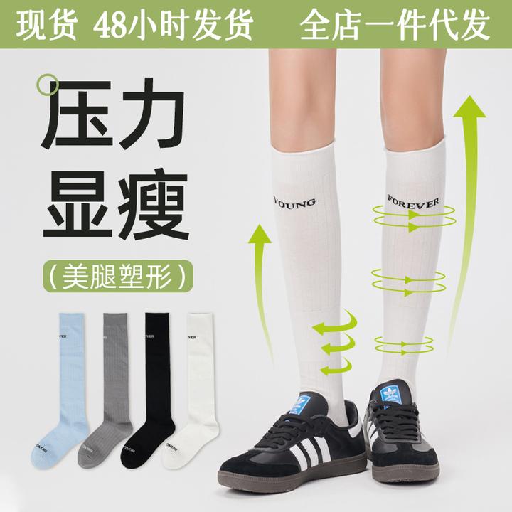 BM夏季小腿袜女JK压力精梳棉字母白色运动长筒袜日系中筒健身休闲