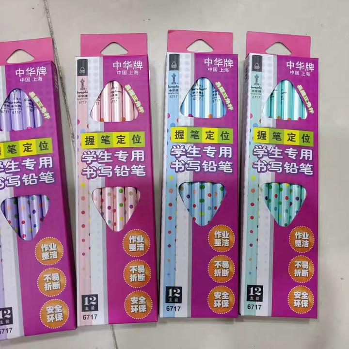 zhonghua/中华(南木专属)6717铅笔一单24盒