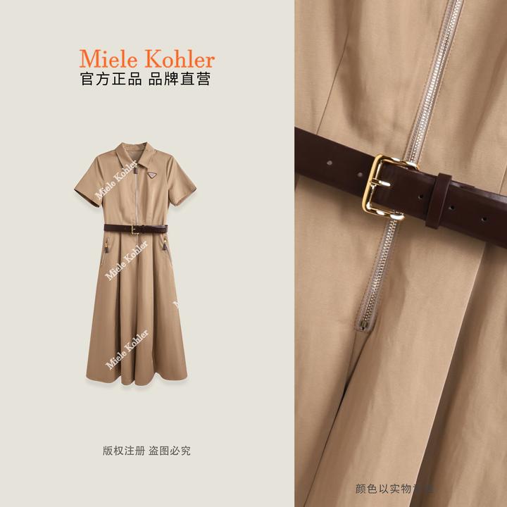 【柏林日记】秋季莱赛尔翻领短袖连衣裙MKAX68831 【I澳门小源同款】