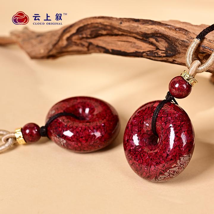 含辰砂工艺品V0961-K 朱砂吊坠-多样性发一件-28x11.5mm（商城）