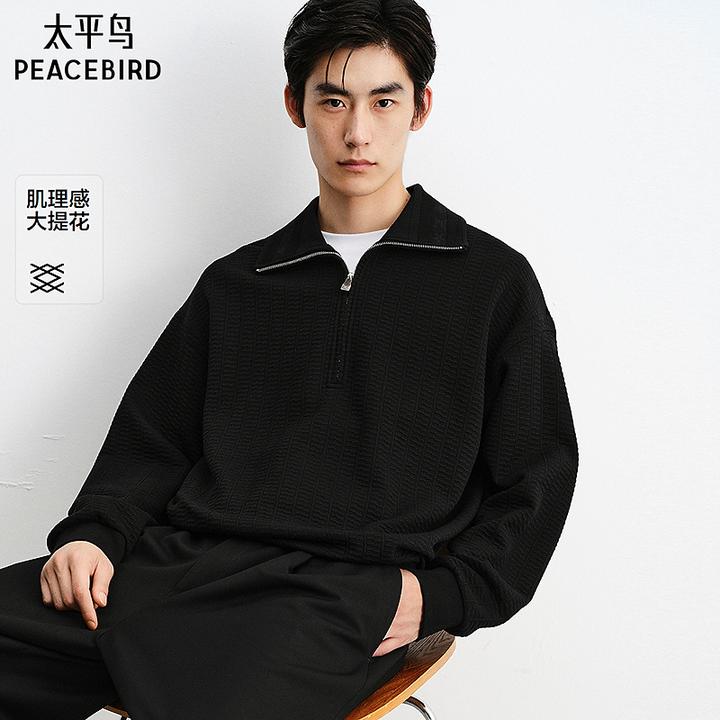 【商场同款】太平鸟男装秋新款拉链提花卫衣男简约肌理感B1CRF3307