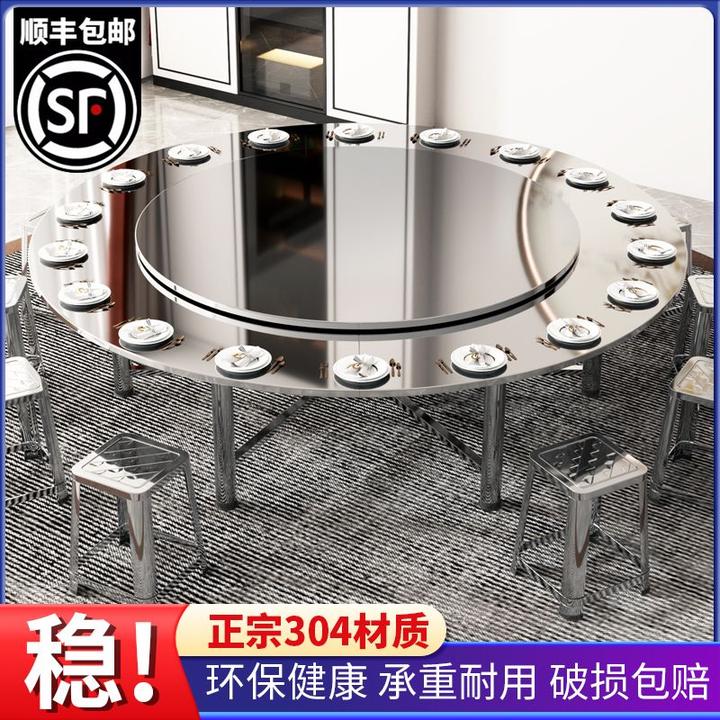 特厚SUS304不锈钢转盘大圆桌折叠桌面居家户外酒店餐饮包间大圆桌