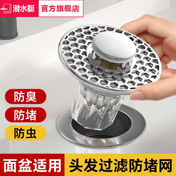 潜水艇洗脸盆漏水塞子洗水池下水器升级弹跳芯下水器加厚按压式塞