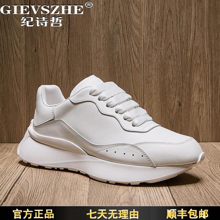 纪诗哲男鞋秋冬新款时尚韩版轻奢百搭小白鞋厚底男士运动休闲跑鞋