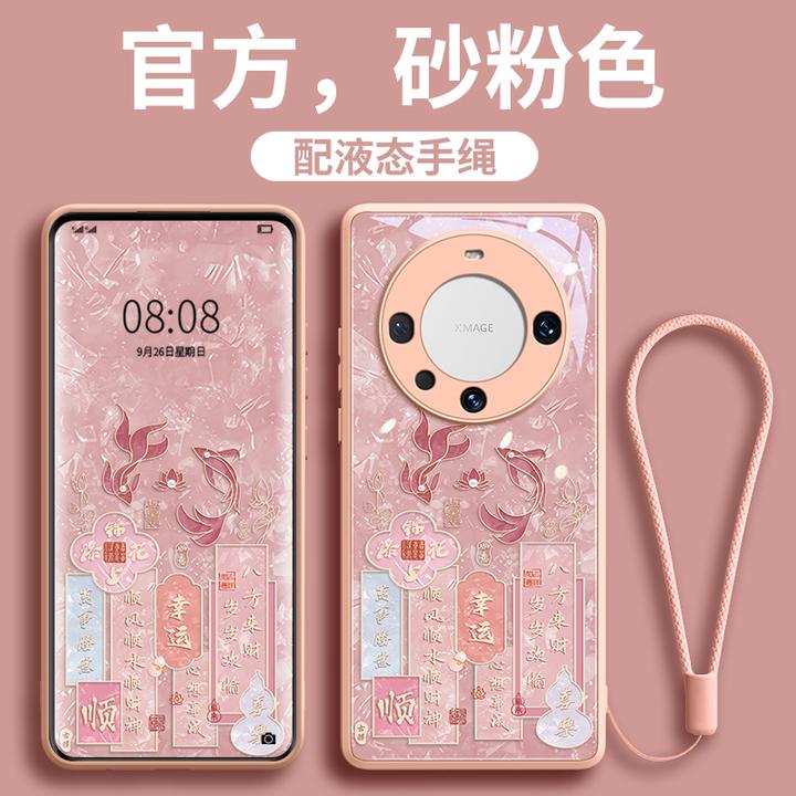 幸运锦鲤适用华为Mate80Promax手机壳70Pro小众60Pro高颜值保护套