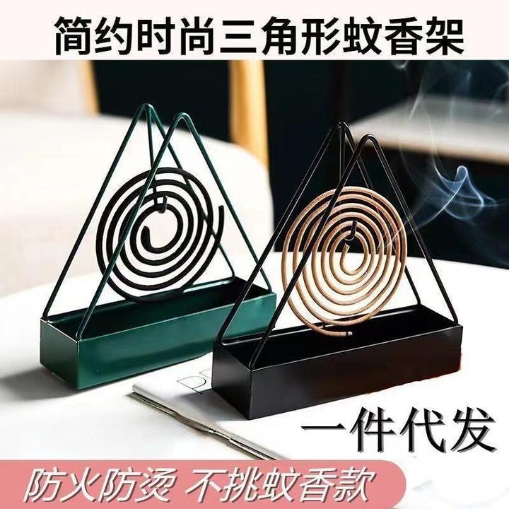 蚊香架三角家用挂蚊香熏香支架简约可悬挂防火安全创意铁艺三角