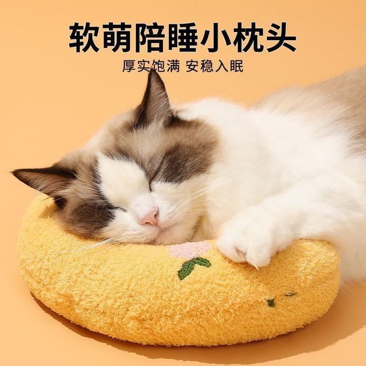 新款猫窝狗窝宠物必备物品柔软猫狗通用枕头月牙型猫咪专用小枕头