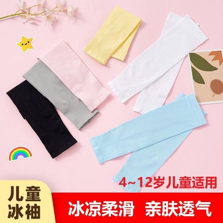 儿童冰袖男女防紫外线驱蚊手套薄款透气夏季冰凉护臂冰丝手套