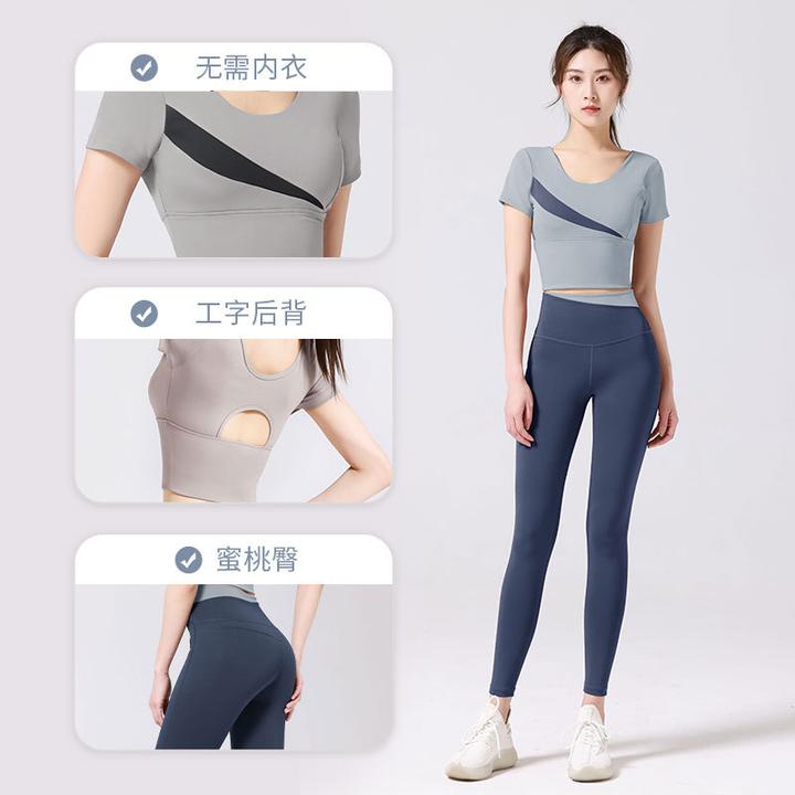 2025新款蜜桃高腰提臀瑜伽服运动健身两件套显瘦训练美背夏季