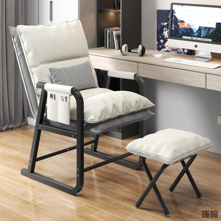 电脑椅家用舒适久坐靠背椅子大学生宿舍懒人沙发躺椅寝室学习座椅