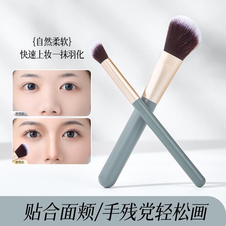 【化妆师专用】多功能修容刷柔软化妆刷紧密眼影刷腮红刷美妆工具