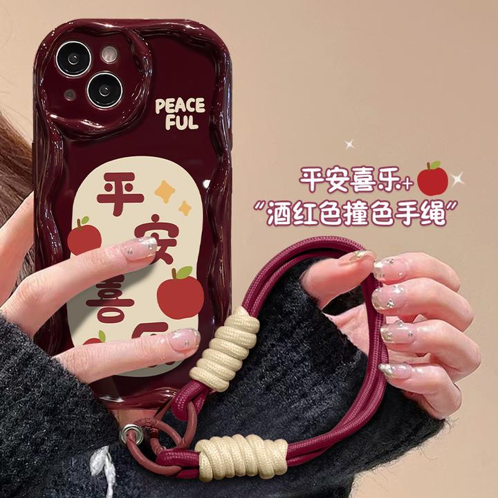 平安喜乐柿柿顺利挂绳适用苹果16PRO手机壳15新年XR硅胶防摔14/13