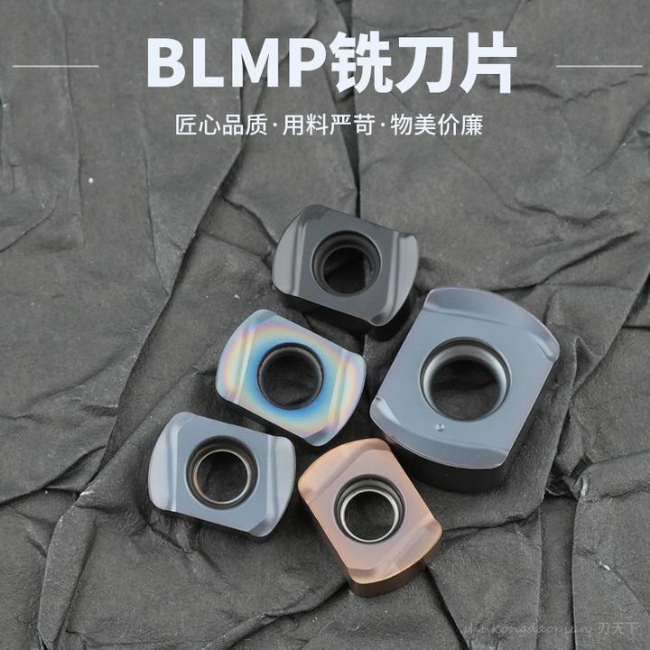 特固克同款高速铣刀片BLMP0603/0904R9030R双面快进给数控刀片