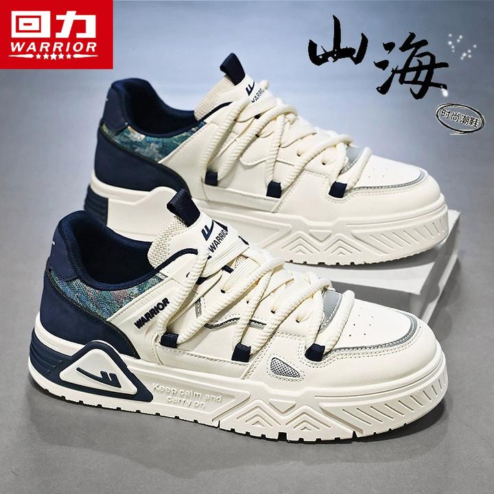 回力男鞋小白鞋冬季百搭休闲板鞋青少年2025新款小众原创运动潮鞋