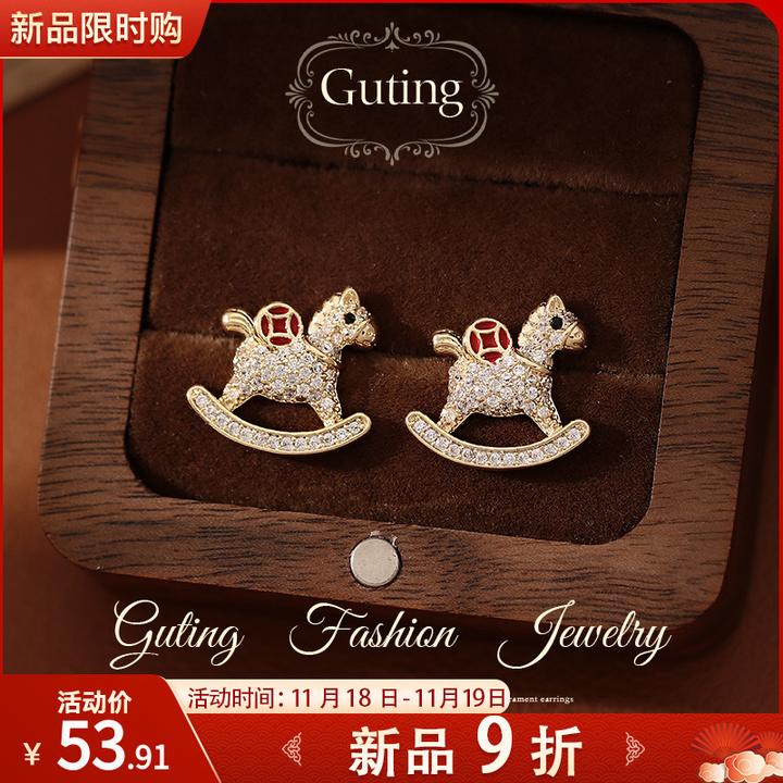 铜合金耳饰 23037红色钱币小马耳钉女高级感耳环红色耳饰