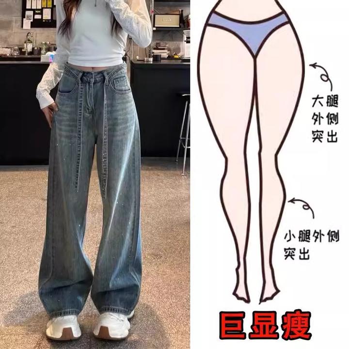 2025春季新款大码女装细闪高腰阔腿牛仔裤梨形身材显瘦宽松拖地裤