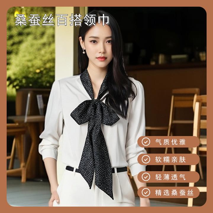 DILANYA/迪兰娅100%桑蚕丝丝巾时尚波点系脖长巾小巧领巾长飘带