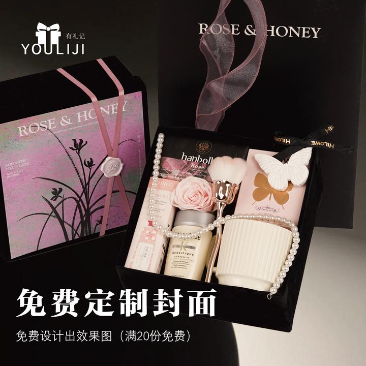 伴手礼女伴娘实用小礼品结婚婚礼小众高级公司活动送客户商务高档