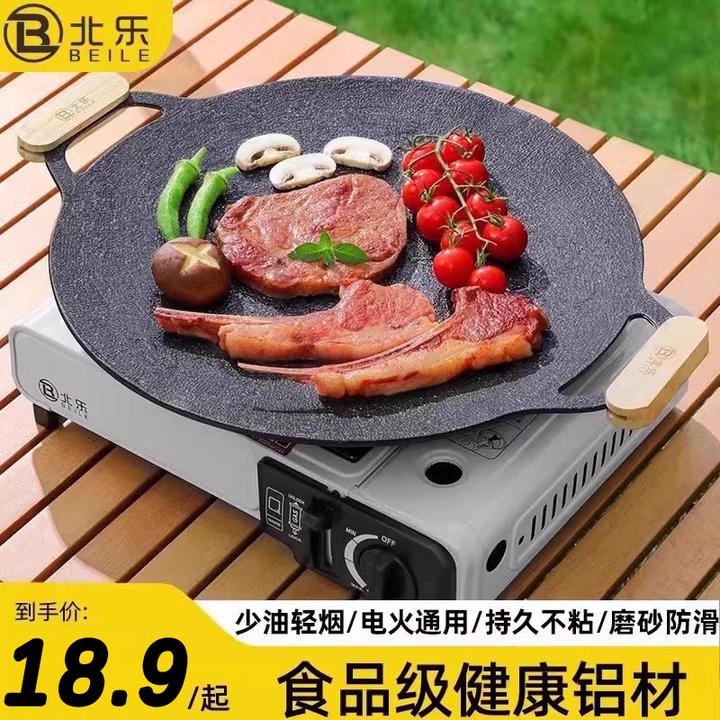 露营烤盘家用电磁炉韩式烤肉盘户外卡式炉专用烧烤盘便携铁板煎锅