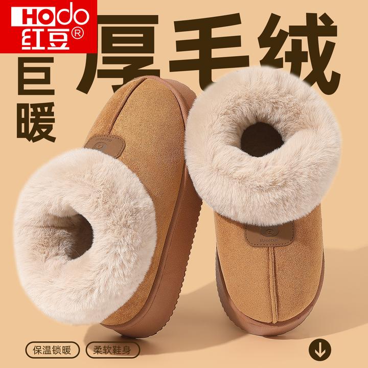 红豆高帮保暖棉拖鞋女款秋冬季2025新款毛绒厚底踩屎感包跟棉拖女