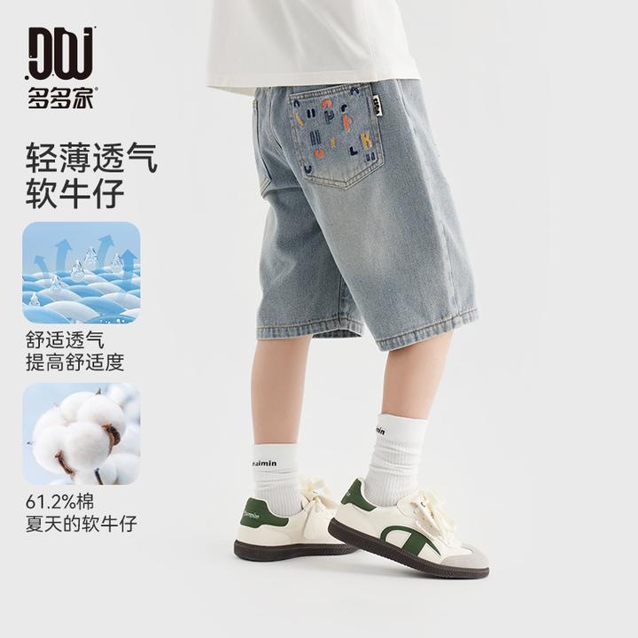多多家10817【刺绣软牛仔】夏季男童宽松百搭轻薄透气六分软牛仔裤