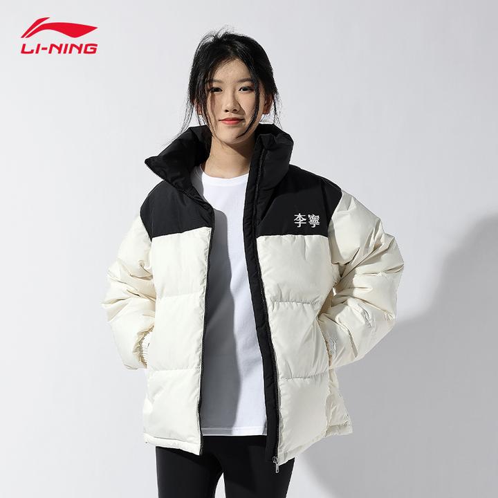 李宁羽绒服男女同款冬季爆款运动服立领保暖潮流百搭休闲短款外套