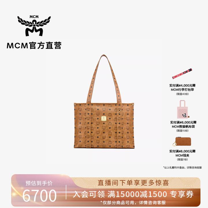 MCM【商场同款】AREN 女士时尚潮流经典字母单肩托特包