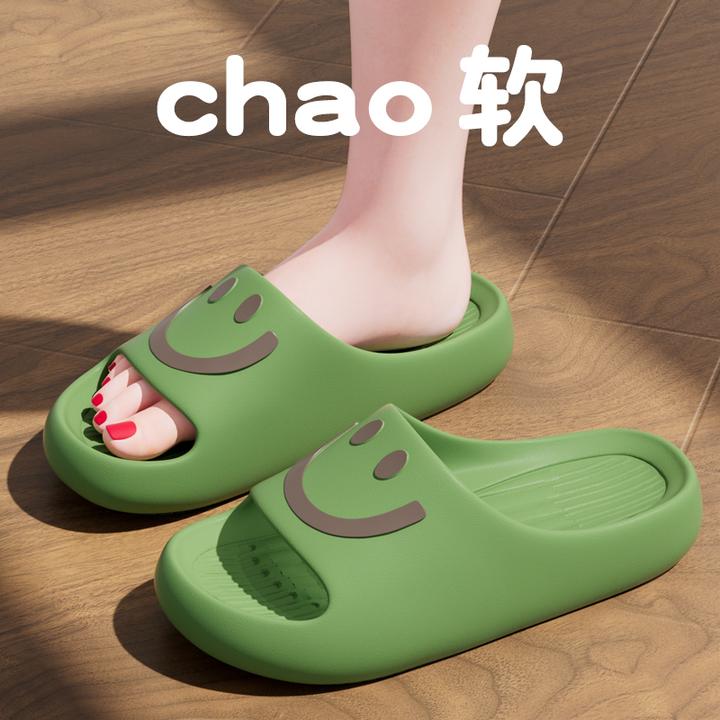 可爱防滑拖鞋女夏季2025新款室内家居浴室洗澡防臭厚底eva凉拖鞋