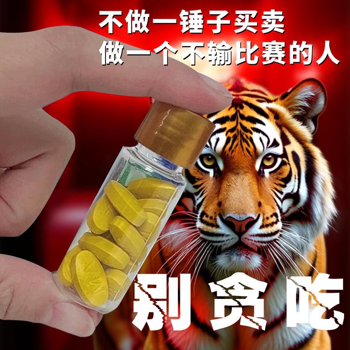 老司机2025小黄片糖果一瓶12粒