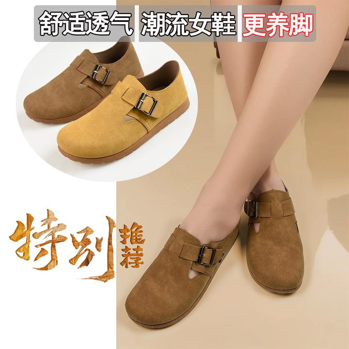 琥珀流光风勃肯鞋全包女鞋2025春秋季一脚蹬网红爆款丑萌百搭时尚