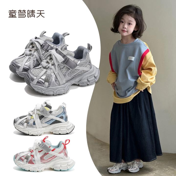 童梦晴天儿童老爹鞋女童运动鞋秋季新款男童跑步鞋轻便防滑透气潮
