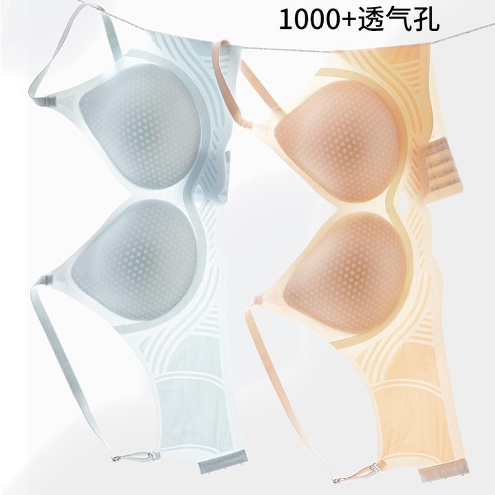 小胸聚拢无痕内衣收副乳防下垂舒适薄款显大肤色隐形调整型文胸罩