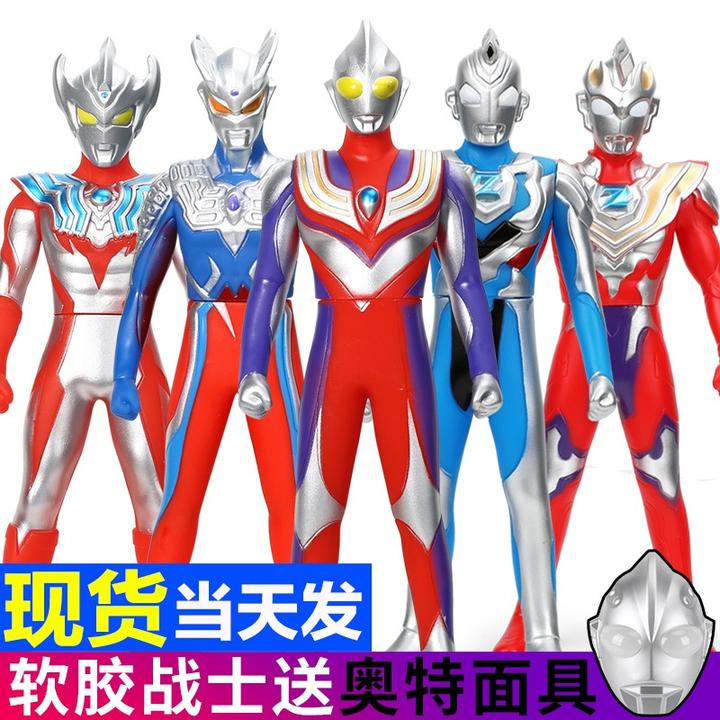 超大号软胶玩具迪迦赛罗新款新版生日礼物变身器赛罗迪迦人偶男孩