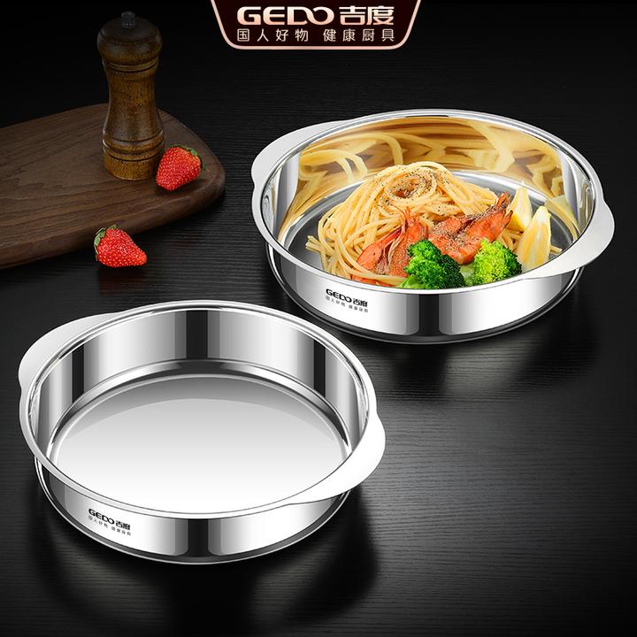 吉度深圆盘304不锈钢双耳盘子家用饺子托盘备菜餐盘水果凉拌菜盘