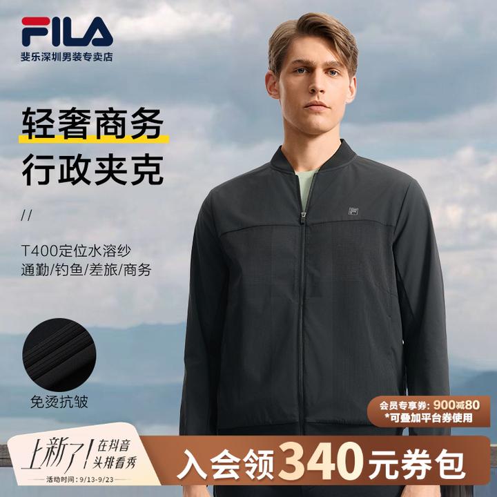 Fila/斐乐【抗皱水溶纱】男秋季棒球领休闲梭织运动外套F11M533703F