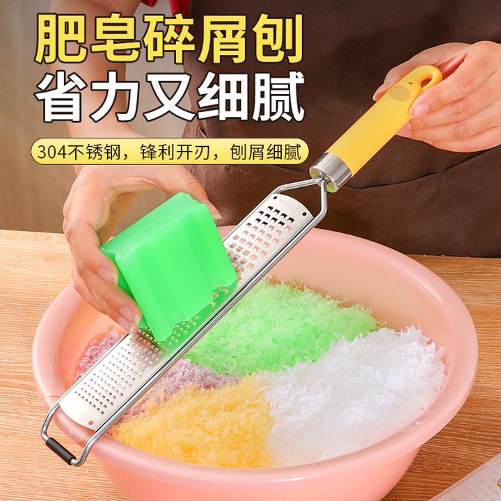 304不锈钢肥皂刨丝器家用芝士干酪刨丝器刨巧克力碎切擦细丝神器