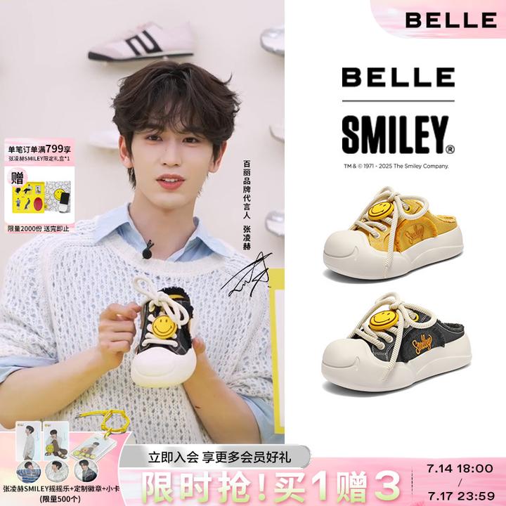 【大玩家】百丽smiley联名系列情侣25夏新可爱厚底穆勒鞋子3ZJB4BH5