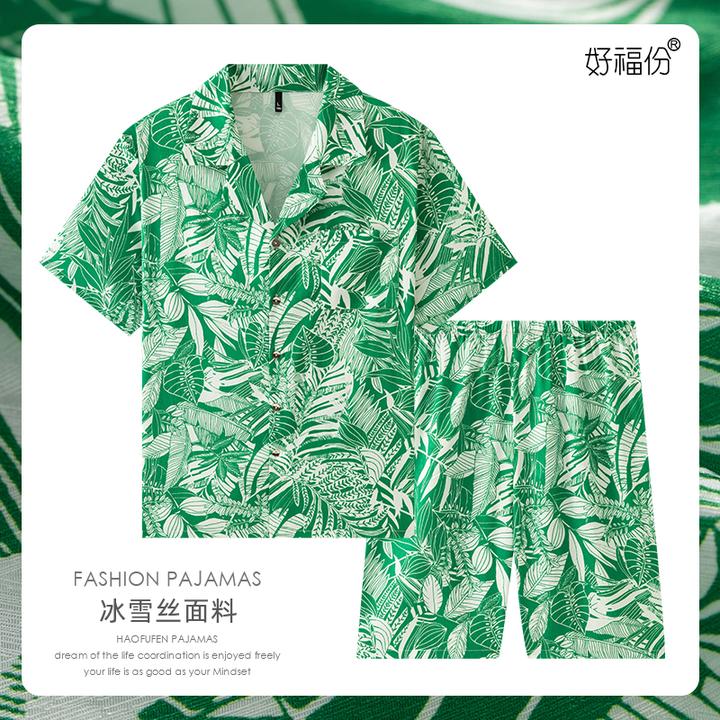 【好福份】冰爽丝夏季男士睡衣短袖出门可外穿家居服-25169绿草叶