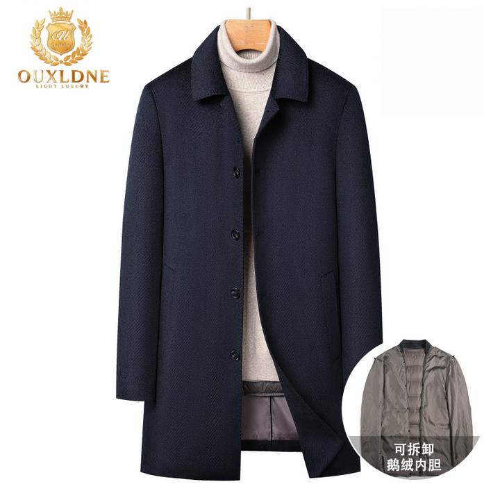 OUXLDNE 高档毛呢大衣男中长款呢子外套可脱卸内胆保暖中年爸爸装