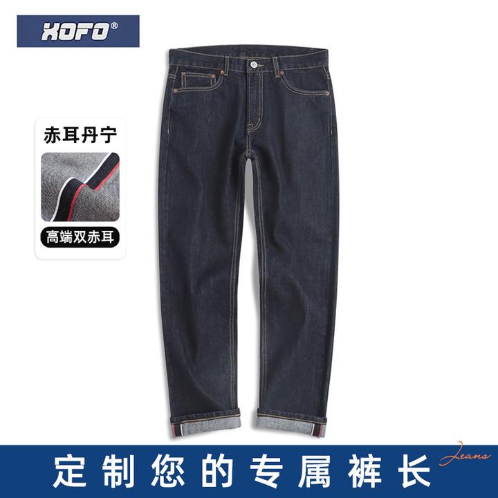 【定制裤长】2025新款经典赤耳休闲直筒宽松牛仔裤男士秋季深蓝