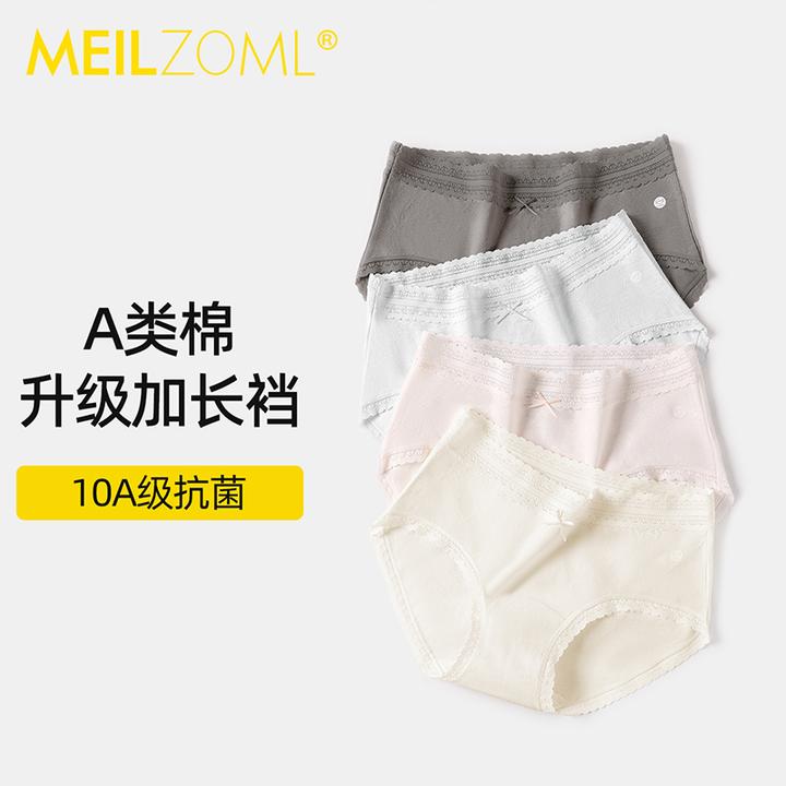 夏季薄款女士内裤A类棉加长益生菌裆10A抗菌2025新款蕾丝边三角裤